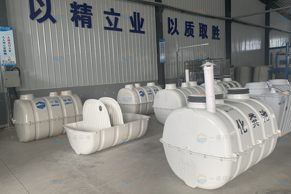 安裝模壓化糞池的時(shí)候有什么注意事項(xiàng) 安裝模壓化糞池的時(shí)候有什么注意事項(xiàng)