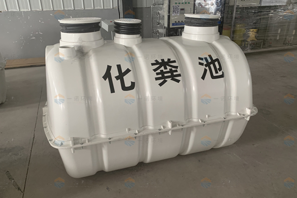 怎么保證購(gòu)買(mǎi)的玻璃鋼化糞池的質(zhì)量 怎么保證購(gòu)買(mǎi)的玻璃鋼化糞池的質(zhì)量
